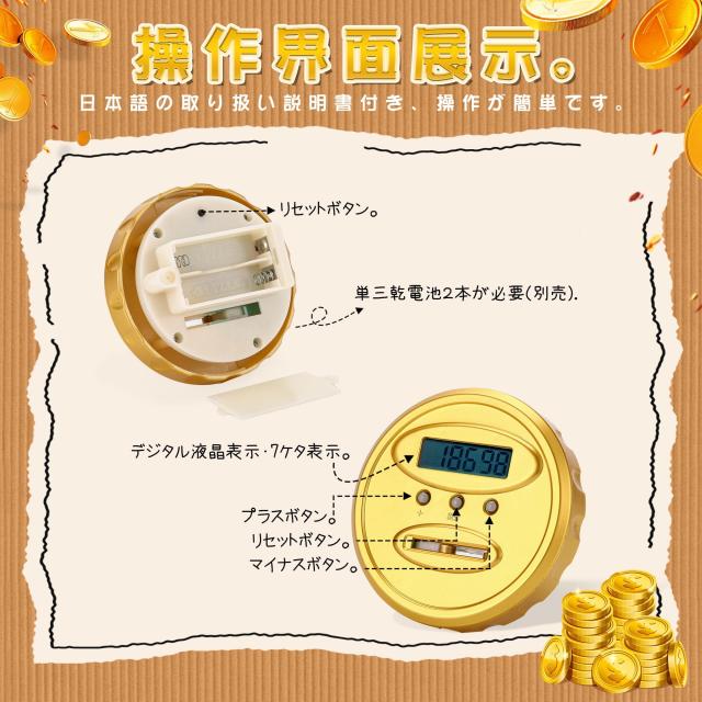 Xiaohubei 貯金箱 100万円貯まる デジタルカウント 貯金箱