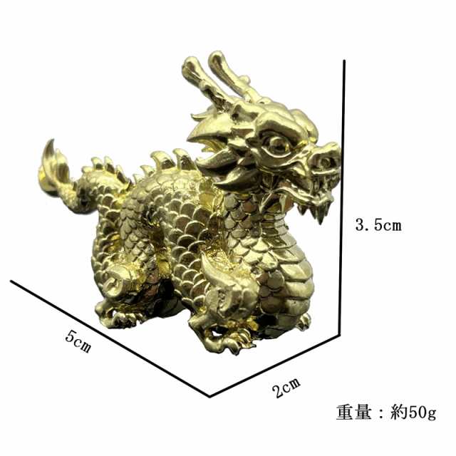 RemeeHi 龍の置物 銅製 風水龍 招福干支縁起置物 2024年令和6年 辰 風水グッズ 吉祥開運 贈答 開運昇運 風水 置物 昇運 機運上昇風水  黄の通販はau PAY マーケット - ks-shop2 | au PAY マーケット－通販サイト