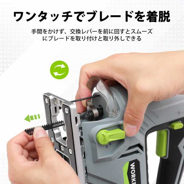 WORKPRO ジグソー 電動ジグソー 600W 傾斜 直線 曲線切断 ダイヤル式6段変速 オービタル4段階調節 ワンタッチ切替 木材 プラスチック  金の通販はau PAY マーケット - ふうまりストア | au PAY マーケット－通販サイト