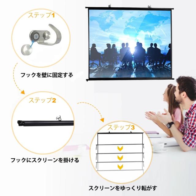 プロジェクター?スクリーン?吊り下げ、スクリーン?プロジェクター用 プロジェクター?スクリーン?吊り下げ、スクリーン?プロジェクター用