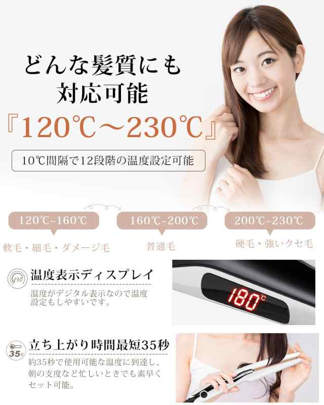 楽天市場】BAYATA ヘアアイロン シルクプロアイロン【瞬間水分