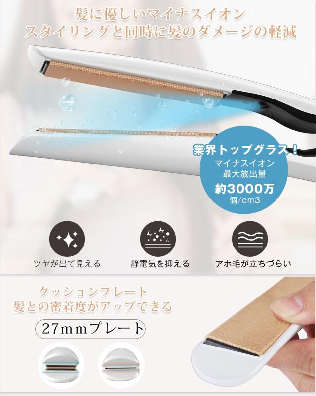 BAYATA ヘアアイロン シルクプロヘアアイロン【瞬間水分蒸発しない・120℃ BAYATA ヘアアイロン シルクプロアイロン【瞬間水分蒸発しない・120