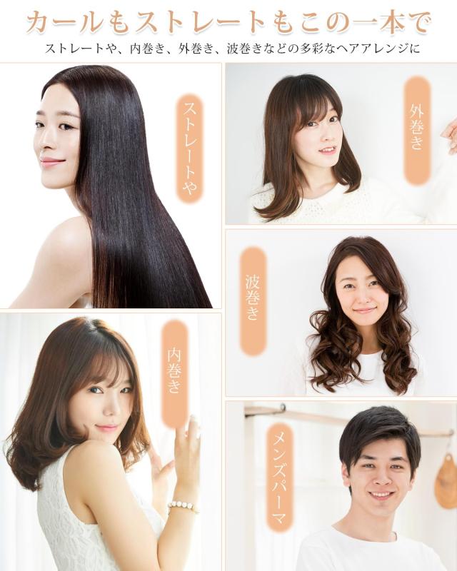 BAYATA ヘアアイロン シルクプロアイロン【瞬間水分蒸発しない