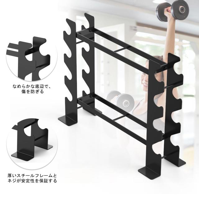 WINNOWダンベルラックホームジムウエイトラックダンベルストレージ