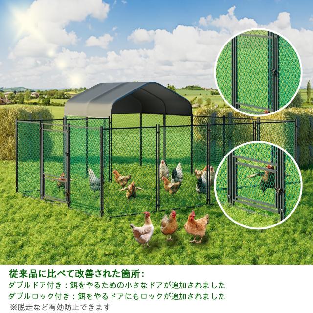 鶏 ケージ 室内 屋外 ステンレス 防水カバー付きの大きな金属製の鶏 鶏 ケージ 室内 屋外 ステンレス 防水カバー付きの大きな金属製の鶏