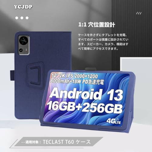 For TECLAST T60 ケース【2023 NEW Android 13 タブレット 12インチ ...