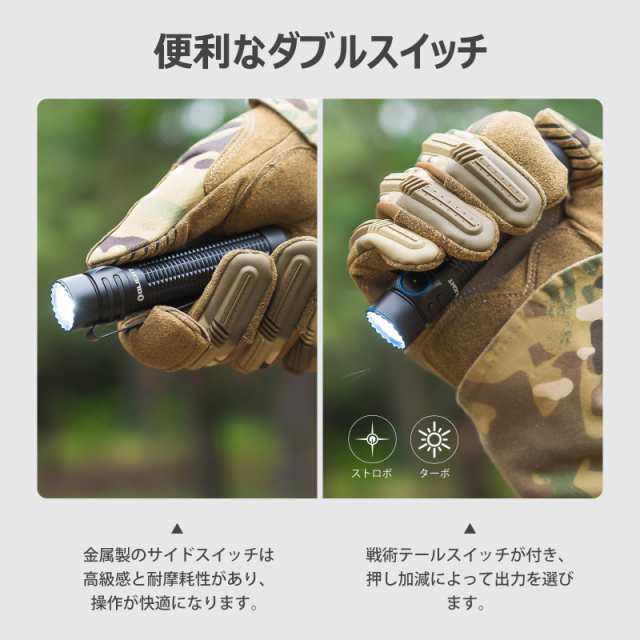 OLIGHT(オーライト) Warrior Mini 3 ledライト 懐中電灯 フラッシュライト ハンディライト 充電式 高輝度 1750ルーメン  小型 強力 長時間の通販はau PAY マーケット - エブリデイセレクト | au PAY マーケット－通販サイト