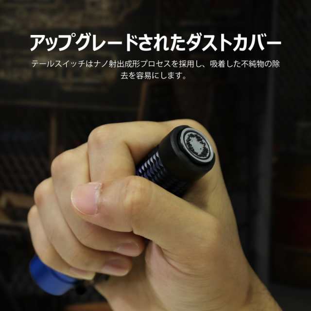 OLIGHT(オーライト) Warrior Mini 3 ledライト 懐中電灯 フラッシュライト ハンディライト 充電式 高輝度 1750ルーメン  小型 強力 長時間の通販はau PAY マーケット - エブリデイセレクト | au PAY マーケット－通販サイト