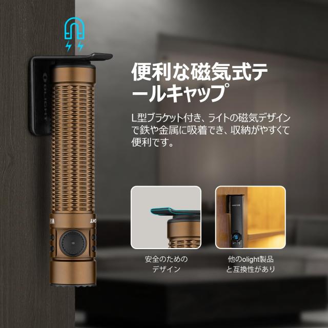 OLIGHT(オーライト) タクティカルライト 懐中電灯 フラッシュライト