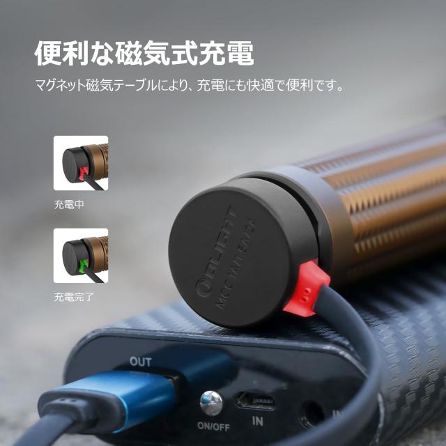 OLIGHT(オーライト) タクティカルライト 懐中電灯 フラッシュライト