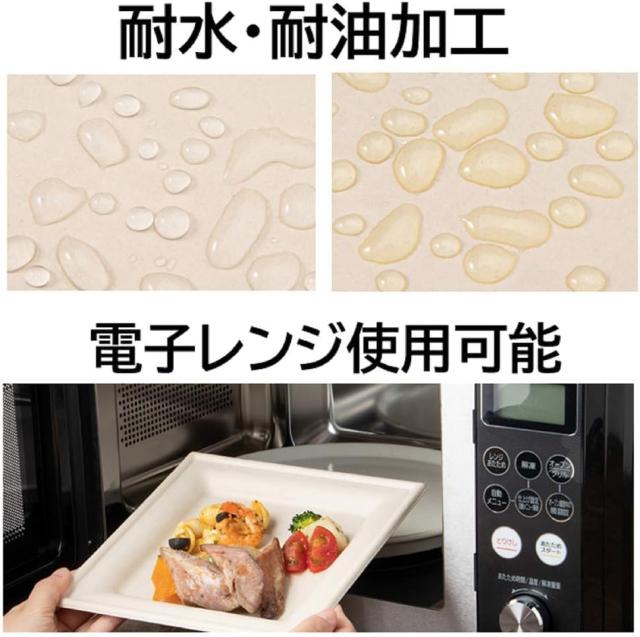 【Amazon.co.jp 限定】 ストリックスデザイン 使い捨て 紙皿 仕切り付き 50枚×24セット 23.5cm 未晒し 耐水・耐油加工で染みにくい プレ_2