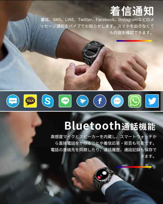 スマートウォッチ【2024新登場 軍用規格】Bluetooth5.3通話 着信通知 Line/メッセージ通知 100種類運動モード IP68防塵防水  1.39インチ の通販はau PAY マーケット - みんなのSHOP | au PAY マーケット－通販サイト