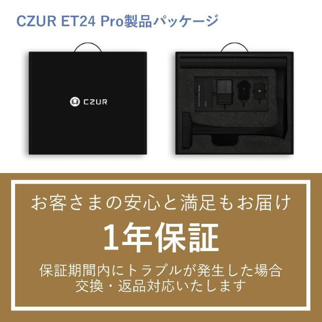CZUR ET24 Pro 2400万画素 ドキュメントスキャナー a3 ブックス