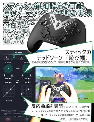 COWBOX switch コントローラー 【GC-10D ホールスティック＋App+FPS版