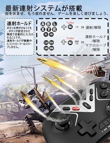 COWBOX switch コントローラー 【GC-10D ホールスティック＋App+FPS版
