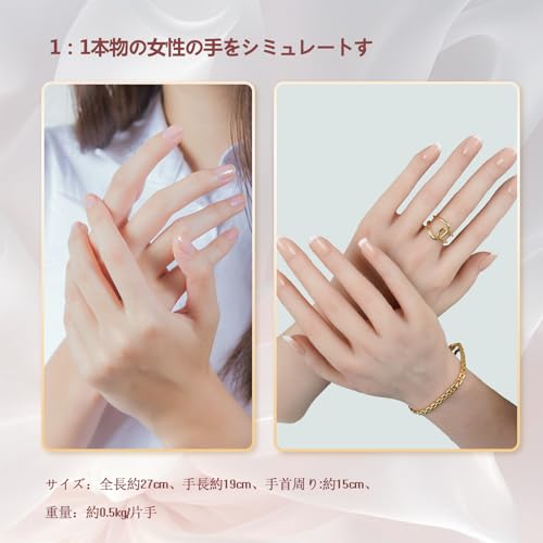 KUMIHO ハンドモデル 手模型 シリコン手 女性の手 超リアル デッサン手