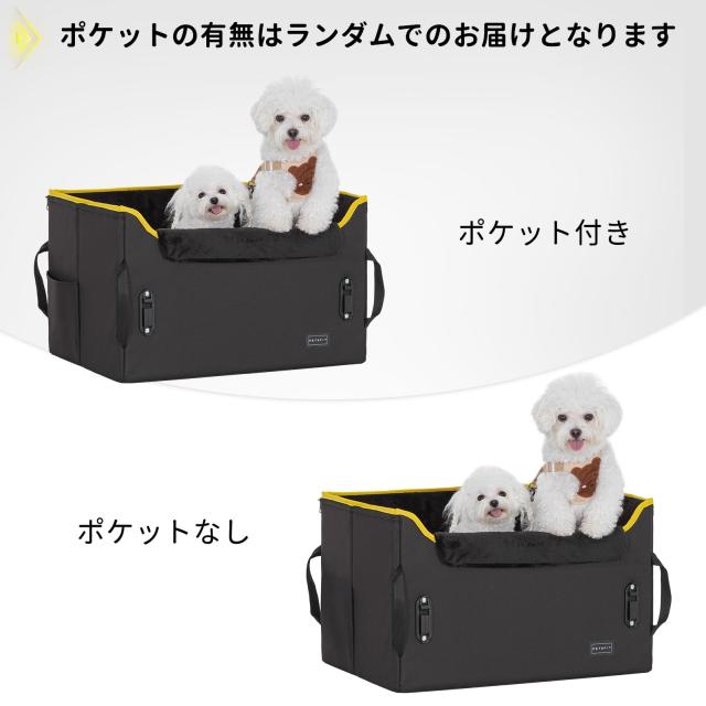 Petsfit 犬 ドライブ ドライブボックス 2重の安定設計 席にしっかり固定できる 【座り台の高さが調節できるタイプ】ドライブシート 車 カ