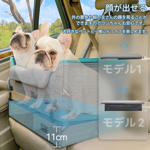 Petsfit 犬 ドライブ ドライブボックス 2重の安定設計 席にしっかり