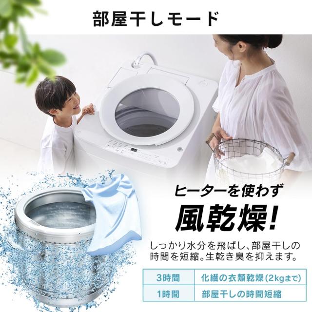 アイリスオーヤマ 洗濯機 10.0kg ホワイト OSH ITW-100A02-W ガチ落ち極渦洗浄 デザインモデル 新生活