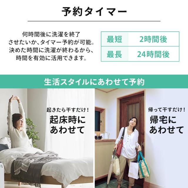 アイリスオーヤマ 洗濯機 10.0kg ホワイト OSH ITW-100A02-W ガチ落ち極渦洗浄 デザインモデル 新生活