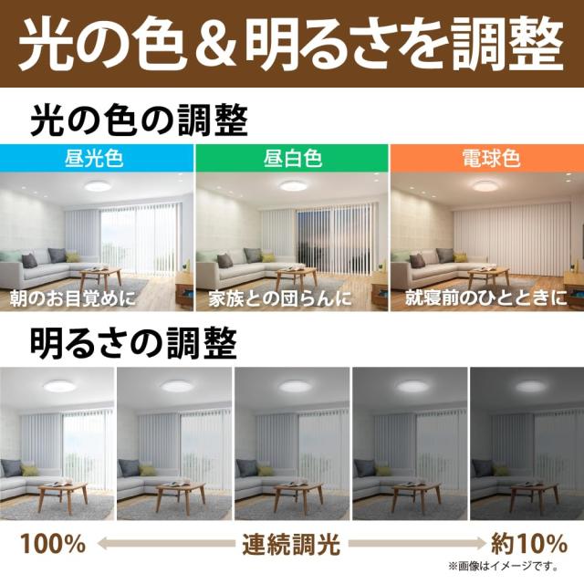 HotaluX（ホタルクス） ＜日本製＞ LEDシーリングライト HLDC12280 適用畳数~12畳 (日本照明工業会基準) おしゃれ デザイン 4500lm 昼光色_3
