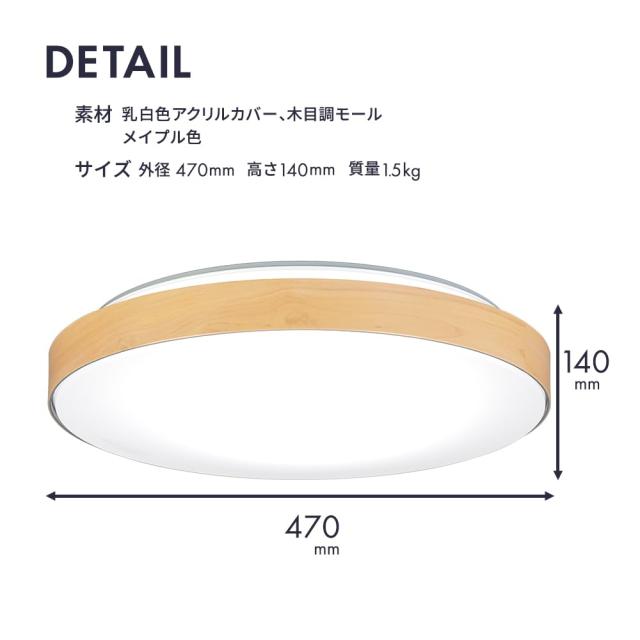 HotaluX（ホタルクス） ＜日本製＞ LEDシーリングライト HLDC12280 適用畳数~12畳 (日本照明工業会基準) おしゃれ デザイン 4500lm 昼光色_5