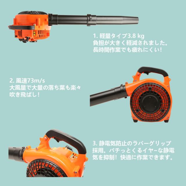エンジンブロワー エンジン式 ブロアー ハイパワー 吹き飛ばし 落ち葉