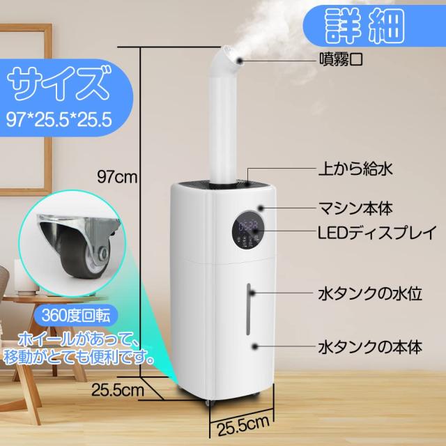 業務用加湿器 大容量 21L超音波式加湿器 家庭業務両用 YOIIYO UV