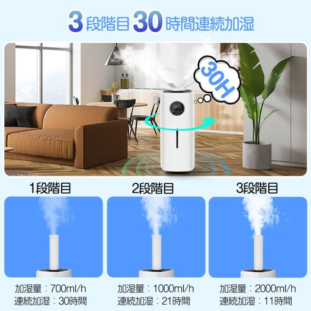 業務用加湿器 大容量 21L超音波式加湿器 家庭業務両用 YOIIYO UV