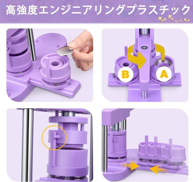 缶バッチマシーン 缶バッジマシーン 25mm 32mm 58mmベース 3サイズ