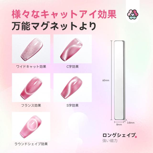CHRISTRIO キャッツアイジェルポリッシュ 12本セット Saviland フレンチキャットアイ ジェル ネイルポリッシュセット: 12 色