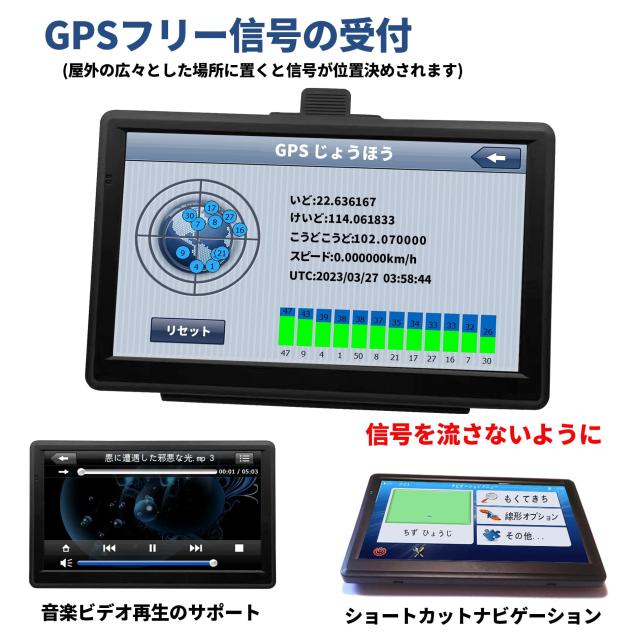 カーナビ ポータブルカーナビ ナビゲーション 7インチ画面 カー 