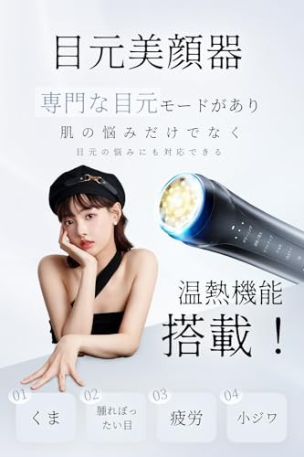 Ni Zmir 美顔器 美容器 自宅用美顔器 RF 多機能 イオン導出 イオン導入 EMS 微電流 自宅エステ LED 4000mAh大容量バッテリー  1台多役 6種の通販はau PAY マーケット - なんでん屋 au PAY マーケット店 | au PAY マーケット－通販サイト