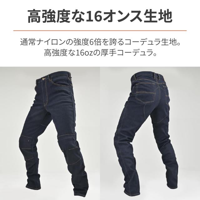 デイトナ(Daytona) バイク用 ライディングパンツ 秋冬 薄型