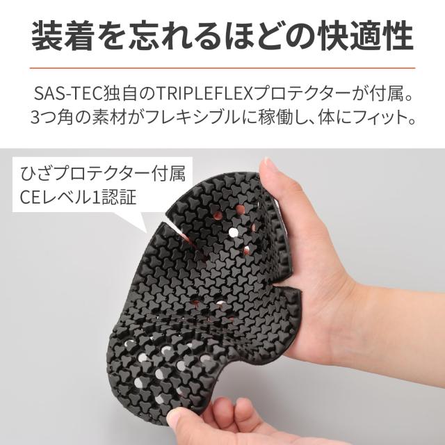 デイトナ(Daytona) バイク用 ライディングパンツ 秋冬 薄型