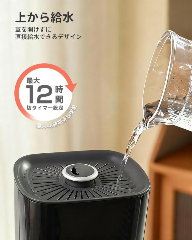 KEECOON 加湿器 大容量 超音波 アロマ加湿 器. 事務所/家庭用/業務用