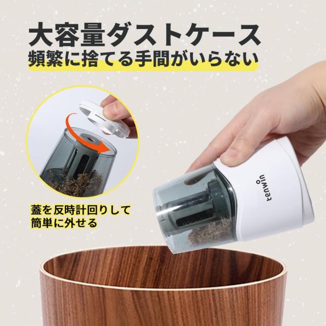 Tenwin えんぴつ削り 鉛筆削り電動 6-8mmの鉛筆用 スパイラル刃 芯詰り