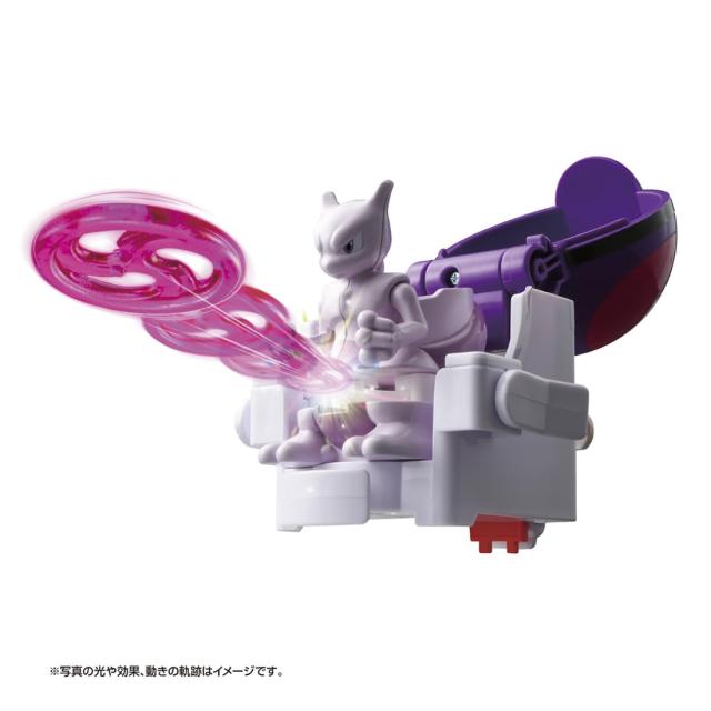 マスターボールミュウツー ポケットモンスター ポケモンアルティマッチ 07 ミュウツー(マスター