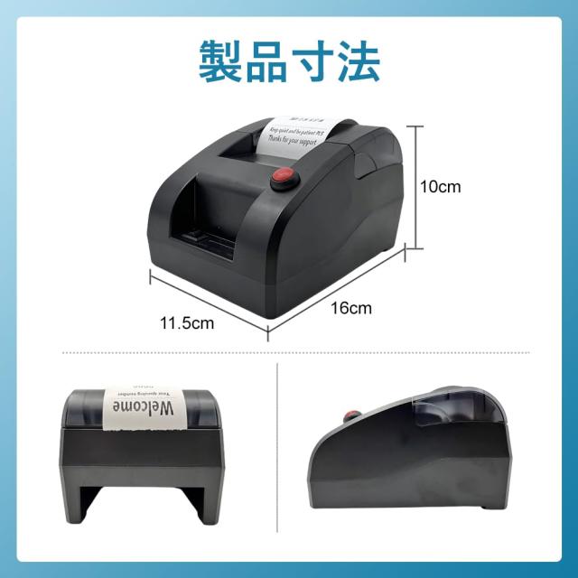 CYSSJF 発券機 - 受付・順番発券機 順番待ち 整理券 発券機 - 専用