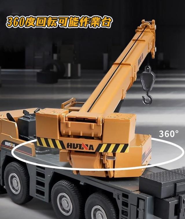 Asahi toy クレーン車　SUPER MOBILE CLAM 　アサヒ Asahi toy クレーン車 SUPER MOBILE CLAM アサヒ おもちゃ