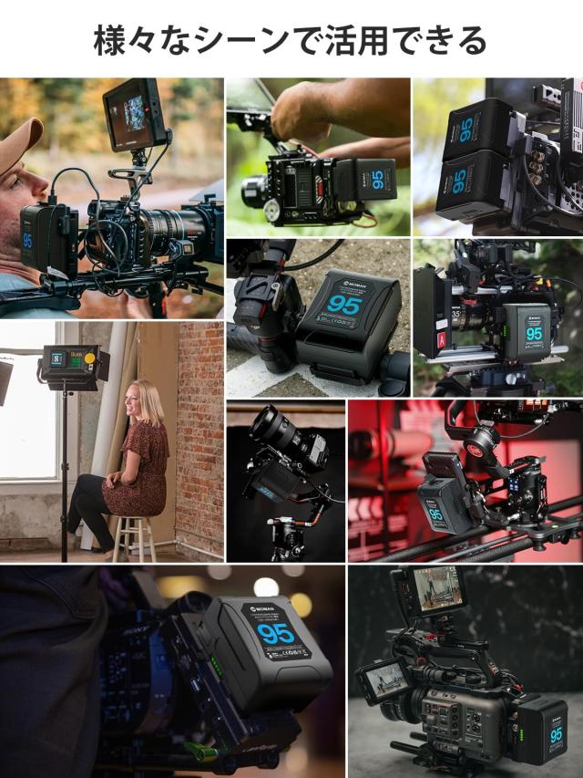 Vマウントバッテリー, Moman(モーマン) Power 95 ミニ Vマウントバッテリー 95Wh 6450mAh 14.8V 出力168W(Max) D-TAP/USB-A対応/BP出力