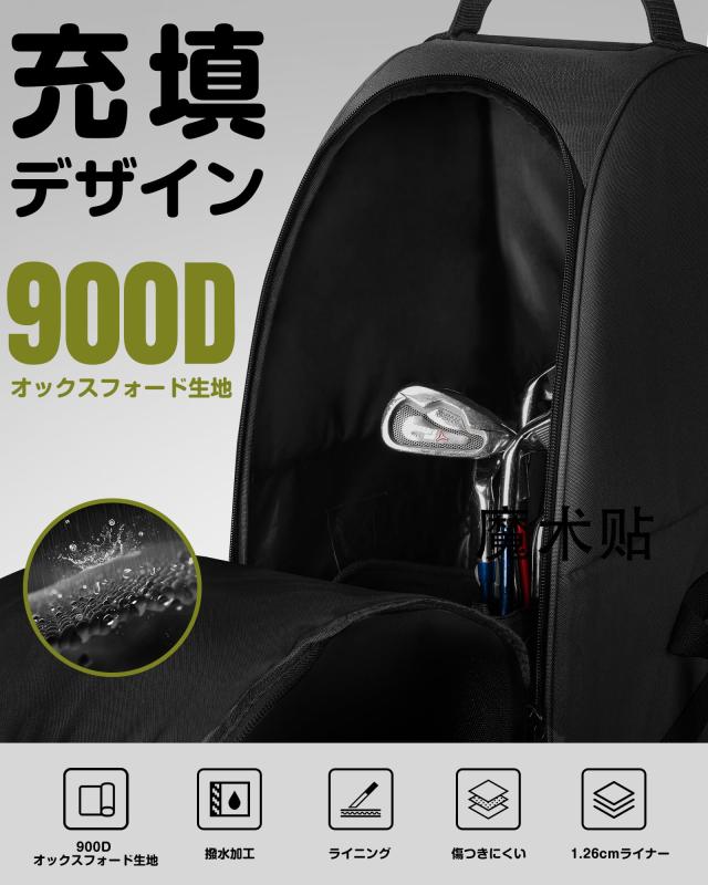 OutdoorMaster ゴルフトラベルバッグ パッド入り 900Dオックスフォード生地 耐摩耗性 防水 撥水加工 ゴルフトラベルケース ソフトサイド_1