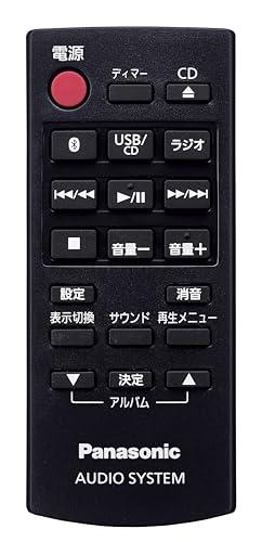 パナソニック Bluetooth CDステレオシステム シルバー SC-PM270-Sの