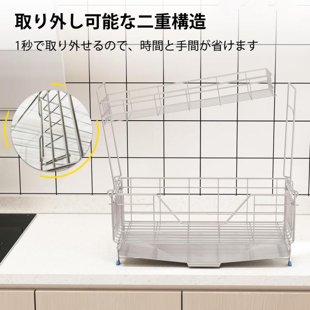 Kaderron スライド伸縮式 水切りラック2段式 箸置き付き 包丁