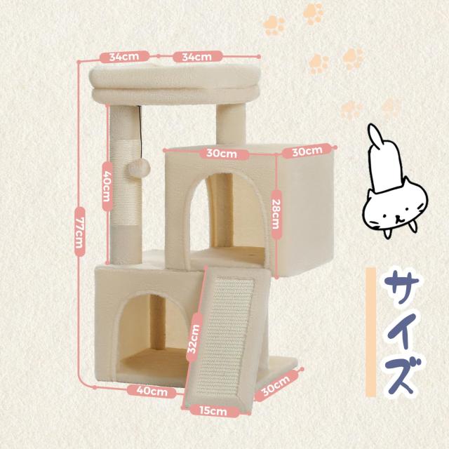 多段式キャットケージ コンパクト ケージ小さめ 子猫 猫 ケージ コンパクト PAWZ Road キャットタワー
