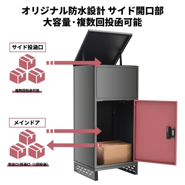 宅配ボックス、Meulbaty 宅配BOX 防水 屋外 大容量 宅配便
