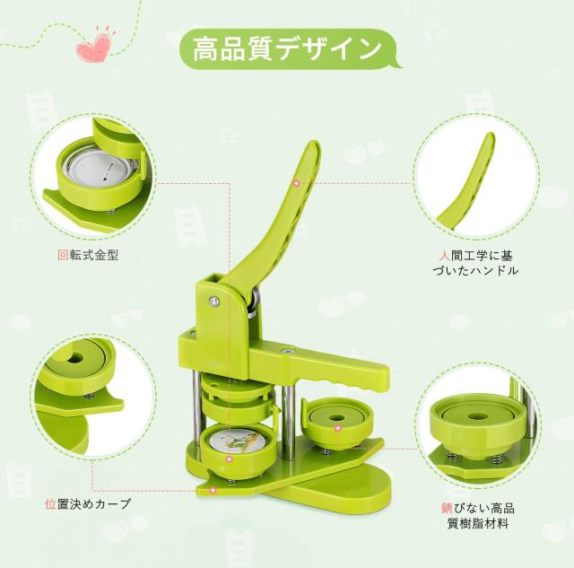 缶バッジメーカー 58mm缶バッヂ製造機 缶バッチマシーン 缶バッジ