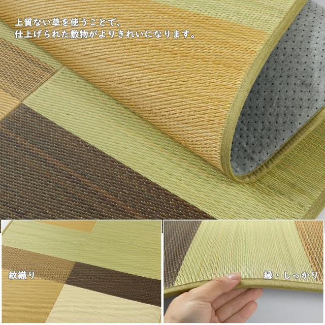 い草 ラグ ござ カーペット 191x191cm 厚手 ウレタン入り ふっくら 滑り止め付き 裏貼り クッション 和風 モダン おしゃれ 紋織 縁付き_3