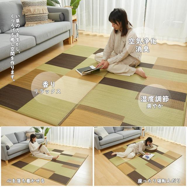 い草 ラグ ござ カーペット 191x191cm 厚手 ウレタン入り ふっくら 滑り止め付き 裏貼り クッション 和風 モダン おしゃれ 紋織 縁付き_5