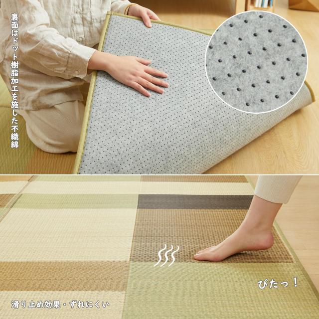 い草 ラグ ござ カーペット 191x191cm 厚手 ウレタン入り ふっくら 滑り止め付き 裏貼り クッション 和風 モダン おしゃれ 紋織 縁付き_6